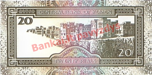 20 Rialų banknoto galinė pusė