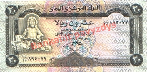 20 Rialų banknoto priekinė pusė