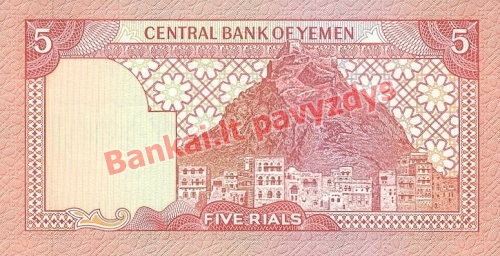 5 Rialų banknoto galinė pusė