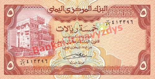 5 Rialų banknoto priekinė pusė