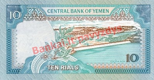 10 Rialų banknoto galinė pusė