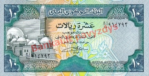 10 Rialų banknoto priekinė pusė
