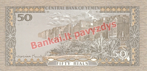 50 Rialų banknoto galinė pusė