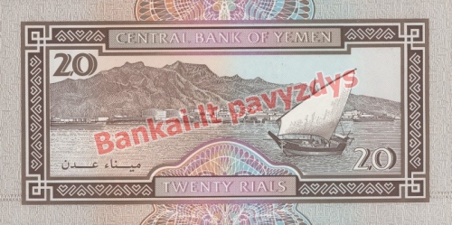 20 Rialų banknoto galinė pusė