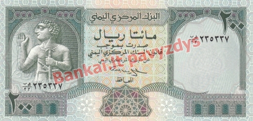 200 Rialų banknoto priekinė pusė