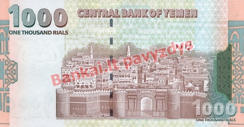 1000 Rialų banknoto galinė pusė