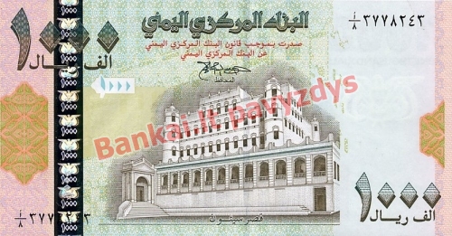 1000 Rialų banknoto priekinė pusė
