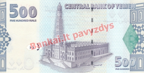 500 Rialų banknoto galinė pusė