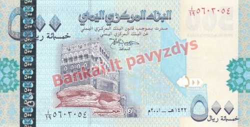 500 Rialų banknoto priekinė pusė