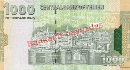 1000 Rialų banknoto galinė pusė