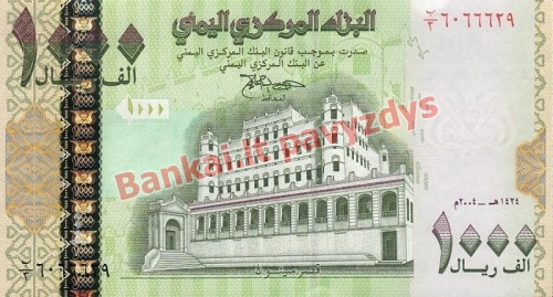 1000 Rialų banknoto priekinė pusė