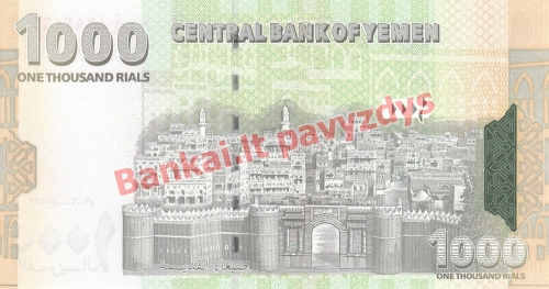 1000 Rialų banknoto galinė pusė