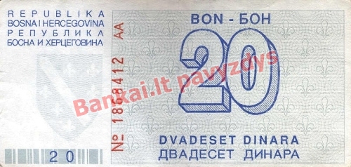 20 Dinara banknoto galinė pusė