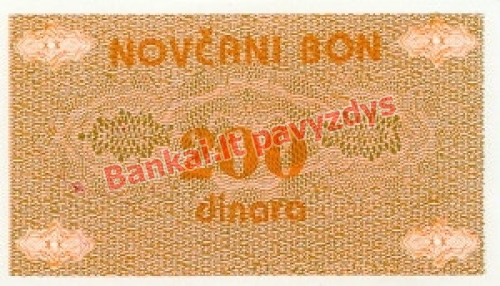 200 Dinara banknoto galinė pusė