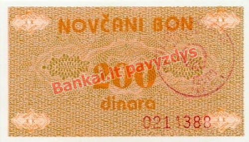 200 Dinara banknoto priekinė pusė