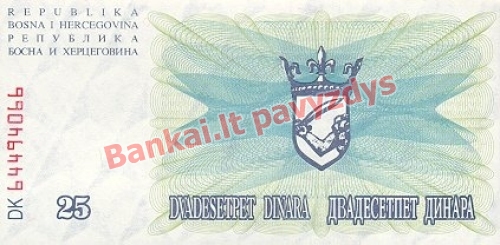 25 Dinara banknoto priekinė pusė