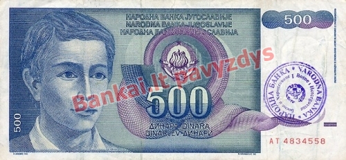 500 Dinara banknoto priekinė pusė