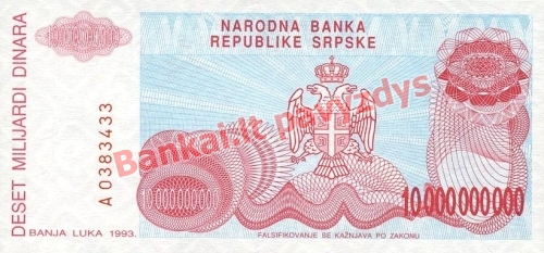 10000000000 Dinara banknoto galinė pusė