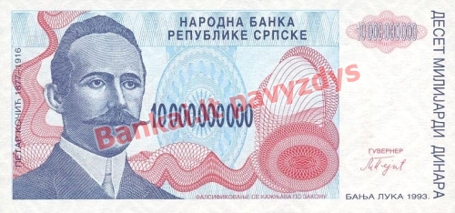 10000000000 Dinara banknoto priekinė pusė