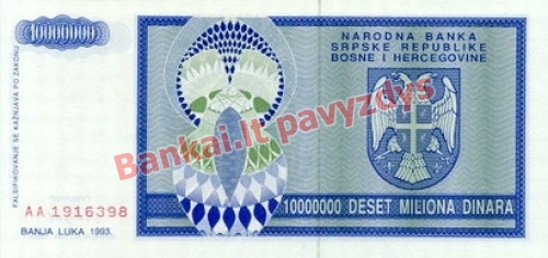 10000000 banknoto galinė pusė