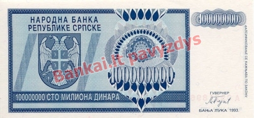 100000000 banknoto priekinė pusė