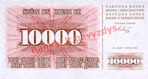 10000 Dinara banknoto galinė pusė