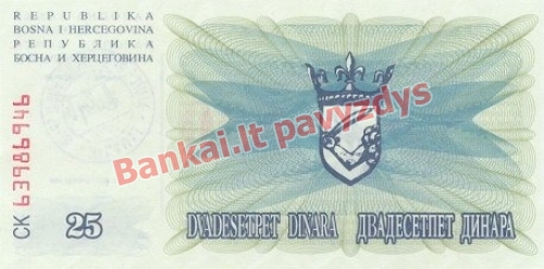 25000 Dinara banknoto galinė pusė