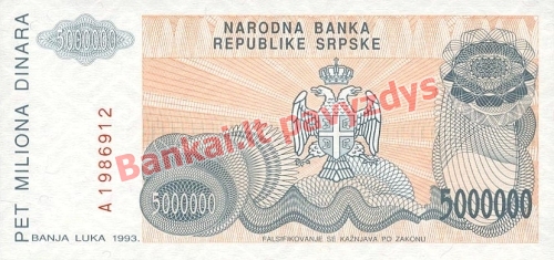 5000000 Dinara banknoto galinė pusė