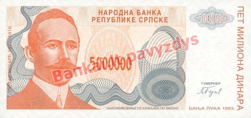 5000000 Dinara banknoto priekinė pusė