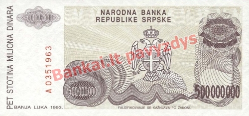 50000000 Dinara banknoto galinė pusė