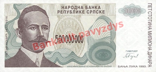 50000000 Dinara banknoto priekinė pusė