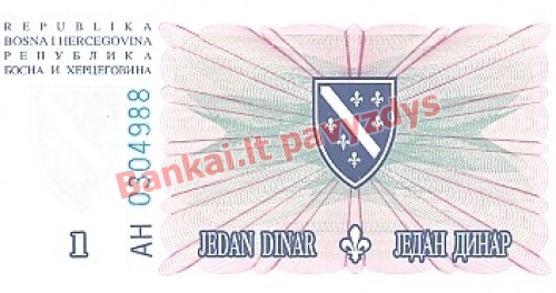 1 Dinara banknoto galinė pusė