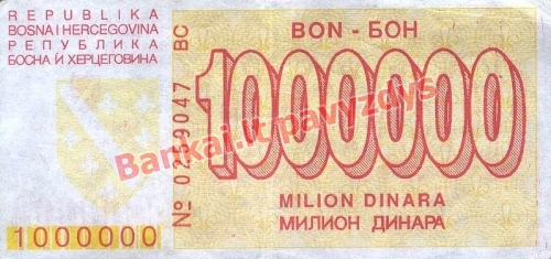 1000000 Dinara banknoto galinė pusė