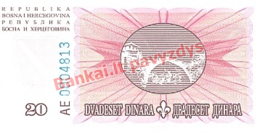 20 Dinara banknoto galinė pusė