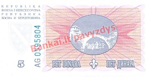 5 Dinara banknoto galinė pusė