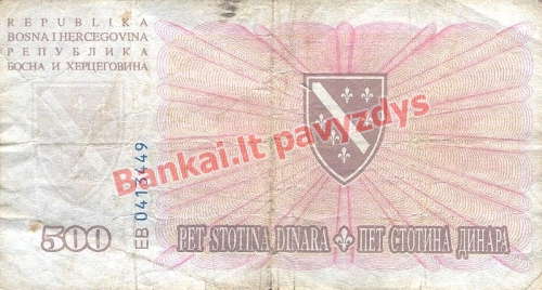 500 Dinara banknoto galinė pusė