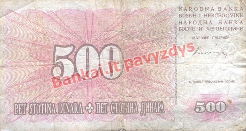 500 Dinara banknoto priekinė pusė