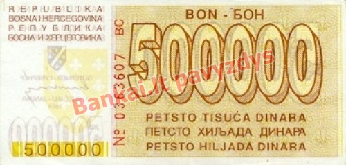 500000 Dinara banknoto galinė pusė