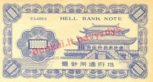1000000 w banknoto galinė pusė
