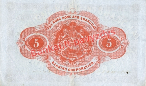 5 Dolerių banknoto galinė pusė