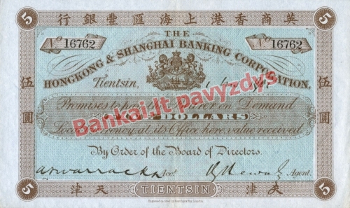 5 Dolerių banknoto priekinė pusė