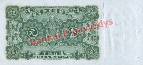 1 Dolerio banknoto galinė pusė