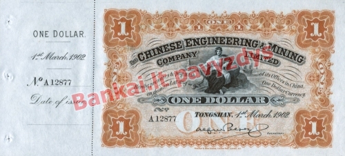 1 Dolerio banknoto priekinė pusė