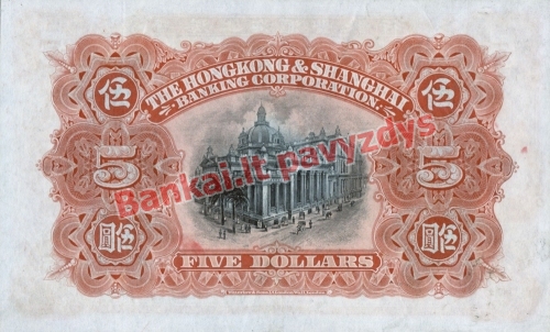 5 Dolerių banknoto galinė pusė