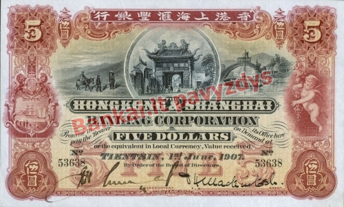 5 Dolerių banknoto priekinė pusė