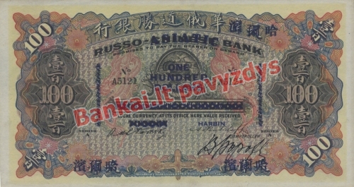 100 Dolerių banknoto priekinė pusė