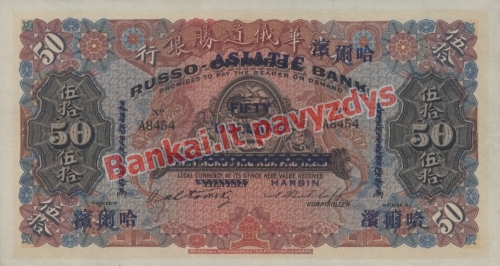 50 Dolerių banknoto priekinė pusė