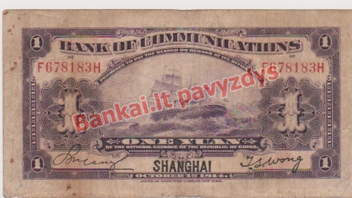1 Juanio banknoto galinė pusė