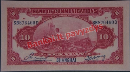 10 Juanių banknoto galinė pusė
