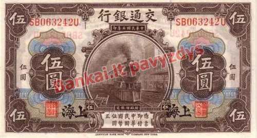 5 Juanių banknoto priekinė pusė